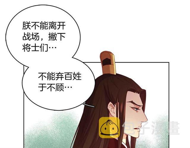 第117话 远远地看着你28