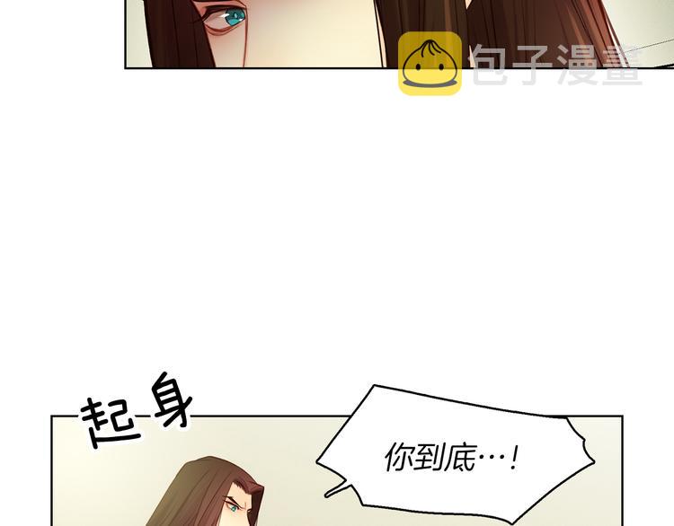 第35话 不能睡着！45
