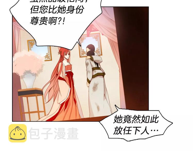 第10话 惩罚35