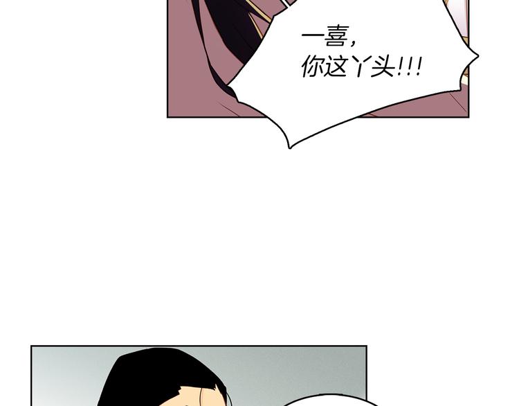 第38话 找麻烦！10