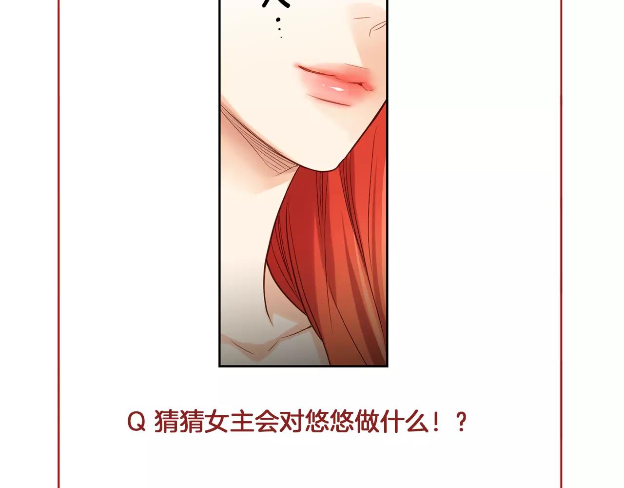 第23话 我的名字132