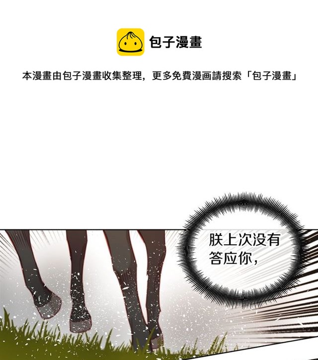 第101话 都是些鬼主意！64