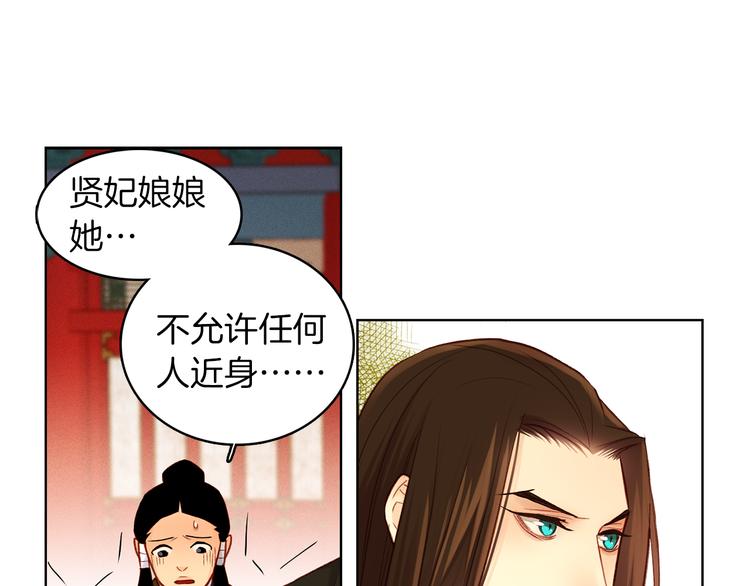 第35话 不能睡着！10