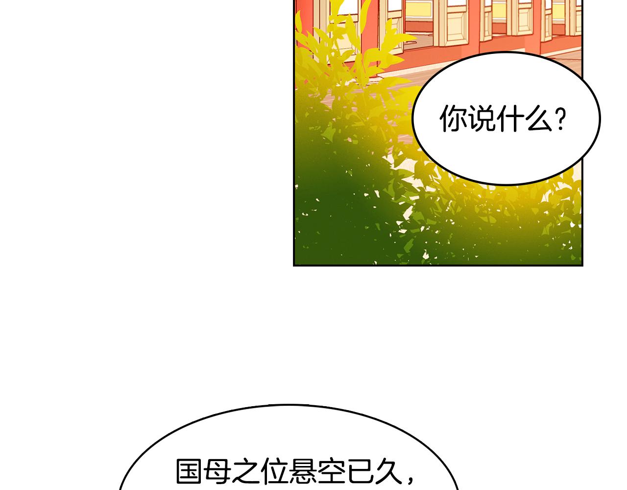 第64话 她是谁114