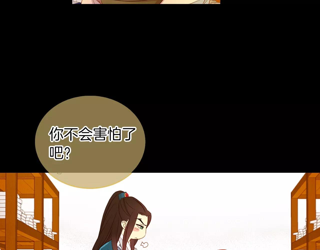 第16话 是惩罚吗103