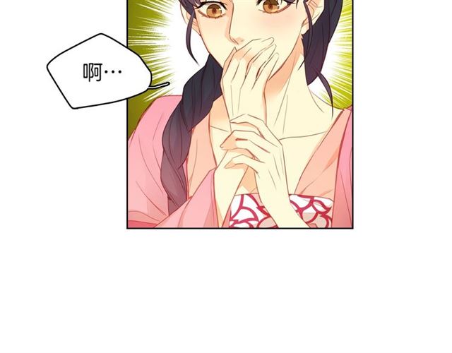 第93话 做朕的女人69