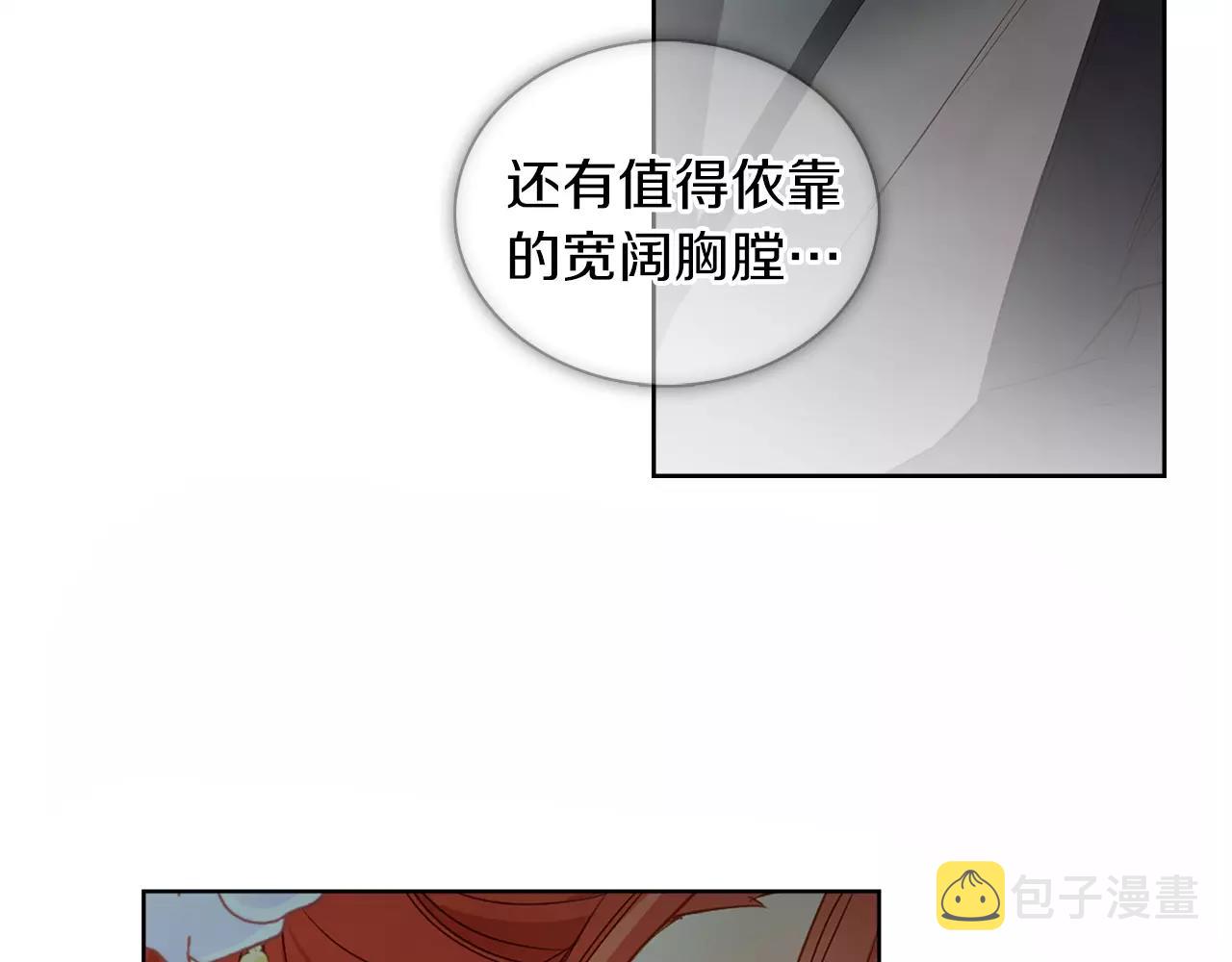 第16话 是惩罚吗129