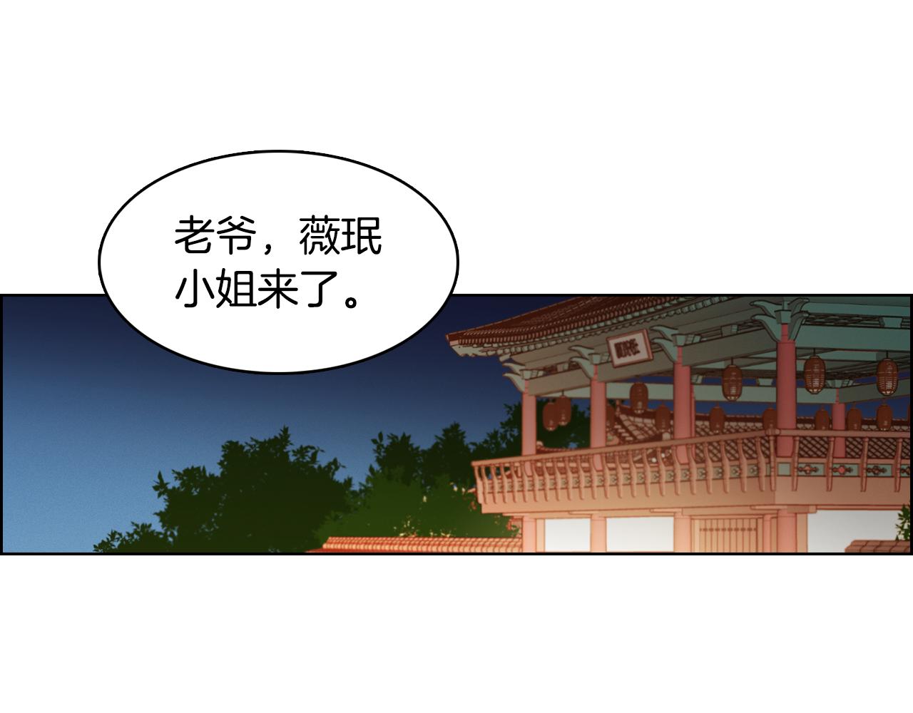 第62话 我要回宫102