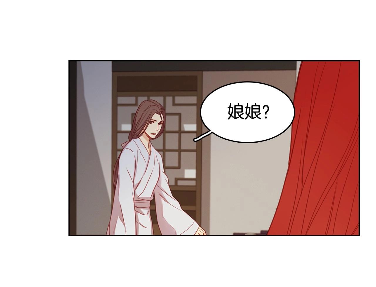 第75话 如何偿还这份罪过41