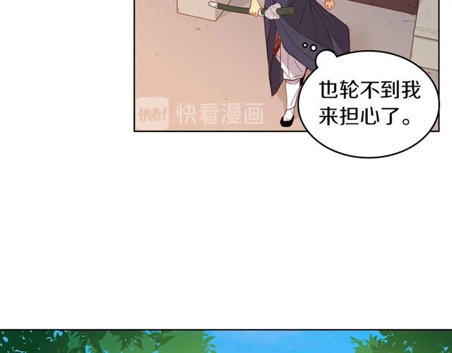 第98话 “待宰的羔羊”44