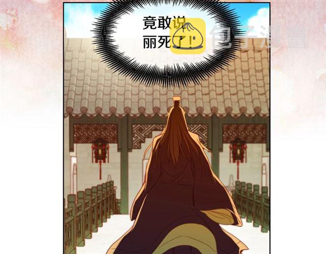 第100话 她怎麽可能会死116