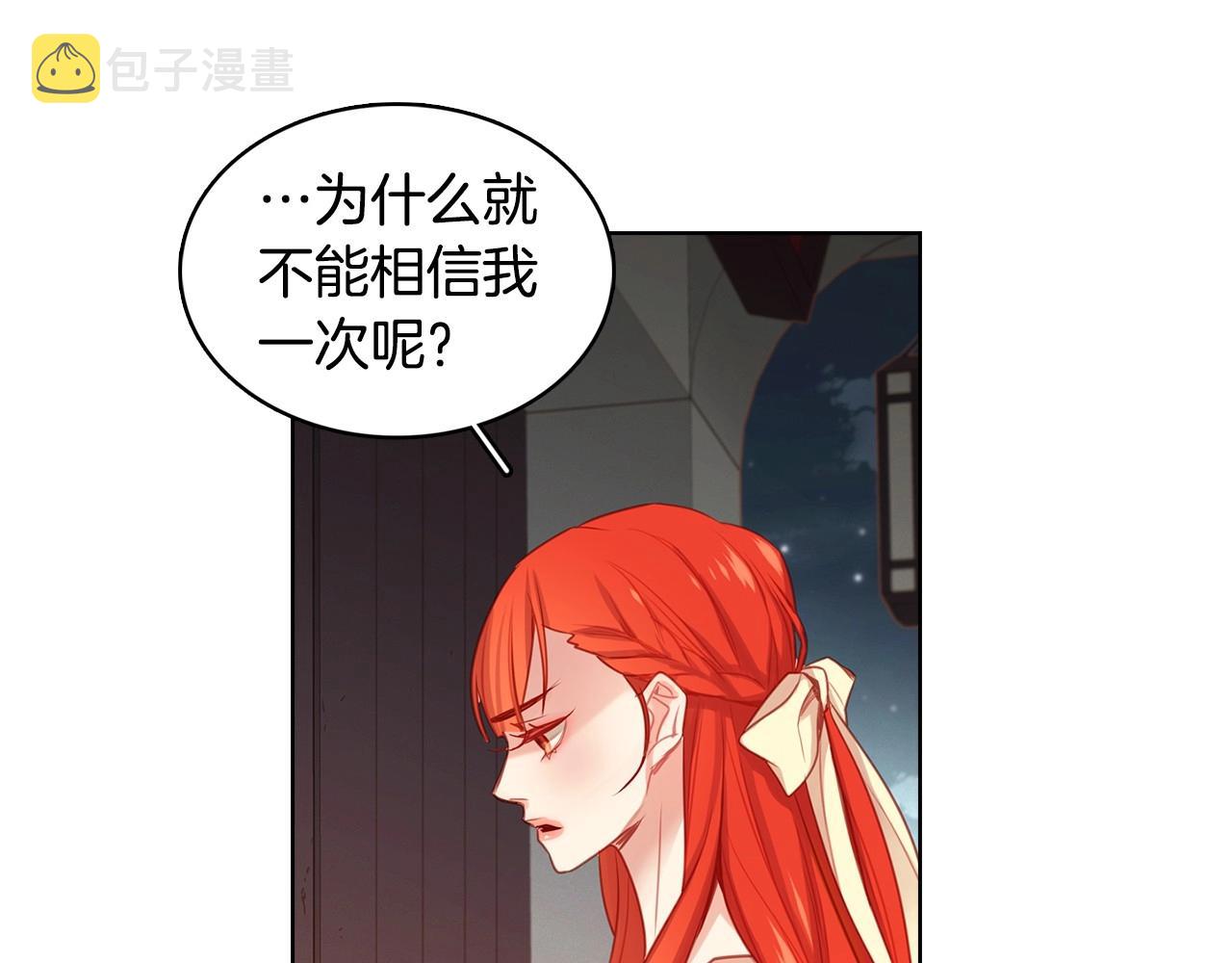 第78话 我就是卑贱的人!100