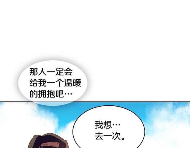 第111话 悔不当初76