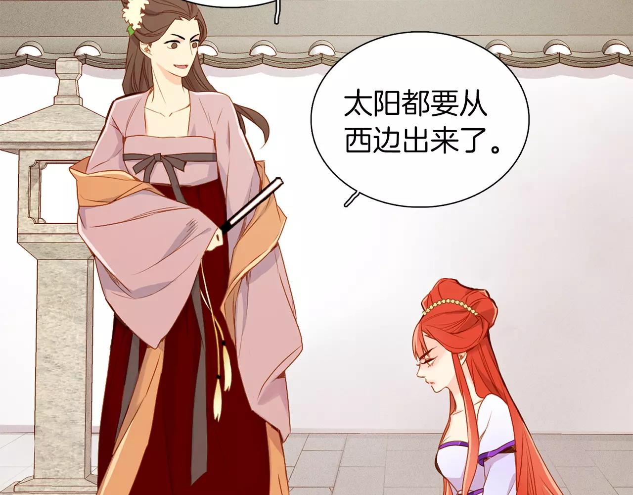 第16话 是惩罚吗7
