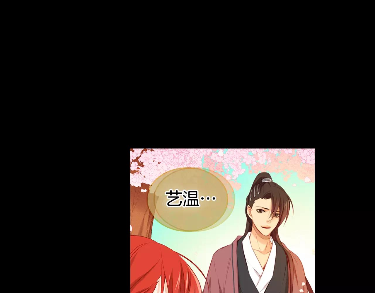 第21话 没有香味的花9