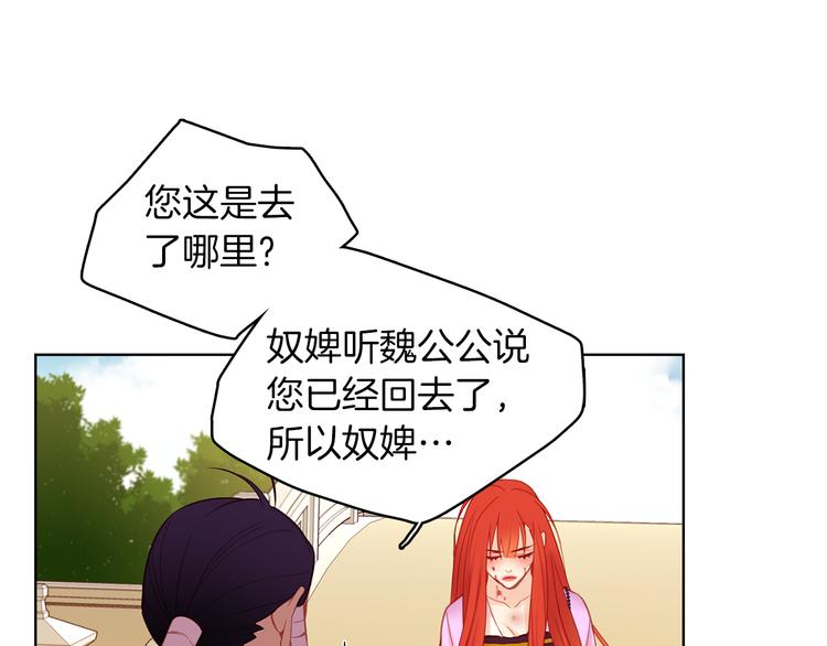 第49话 那是我进不去的地方56