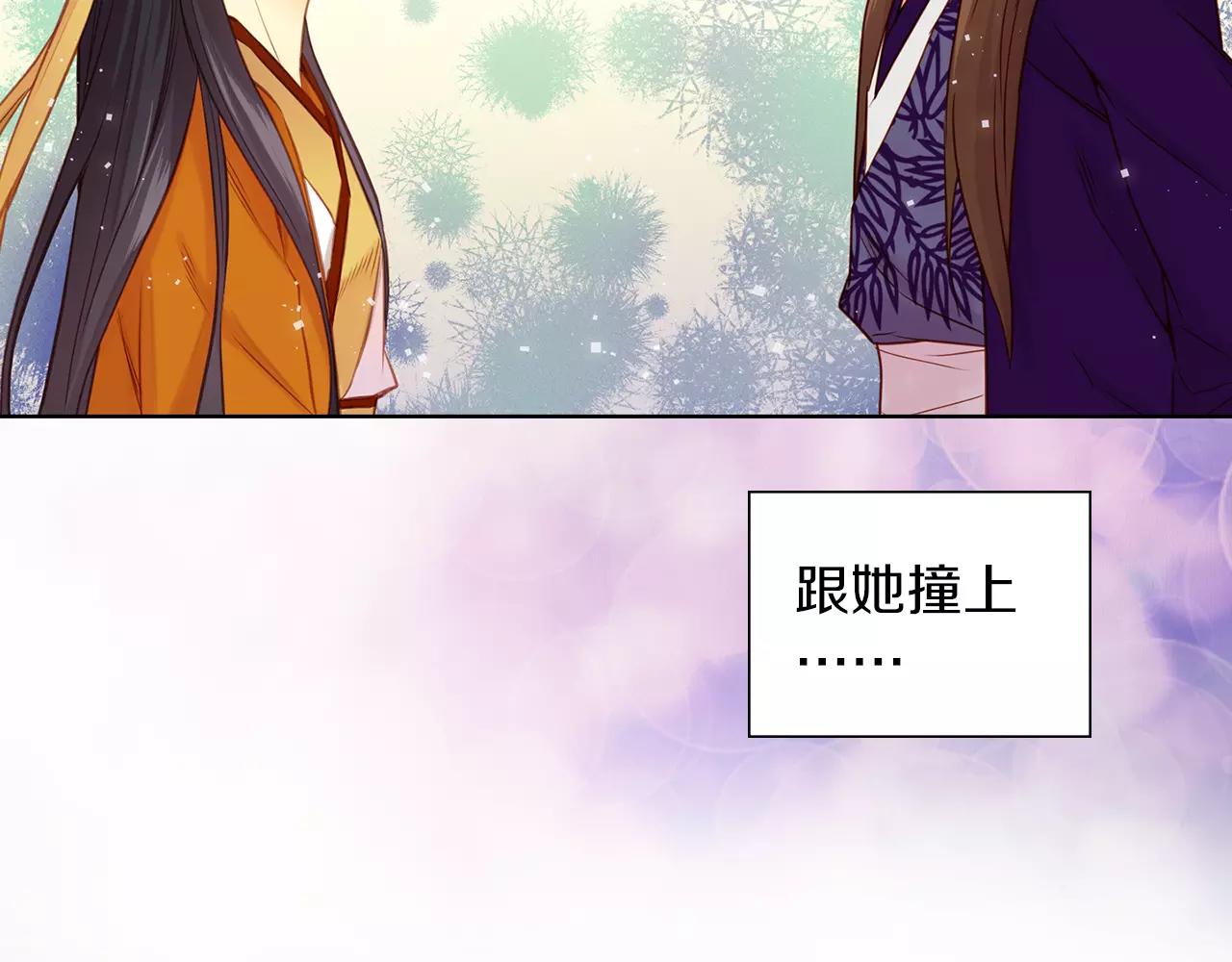第32话 怪罪120