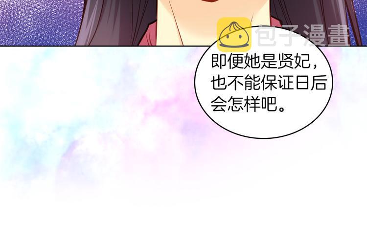 第47话 遇刺13