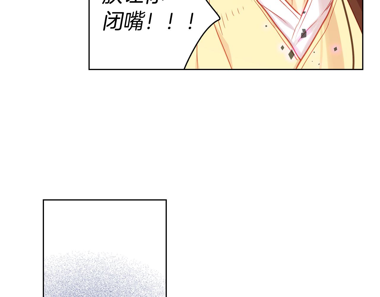 第65话 决不立後19