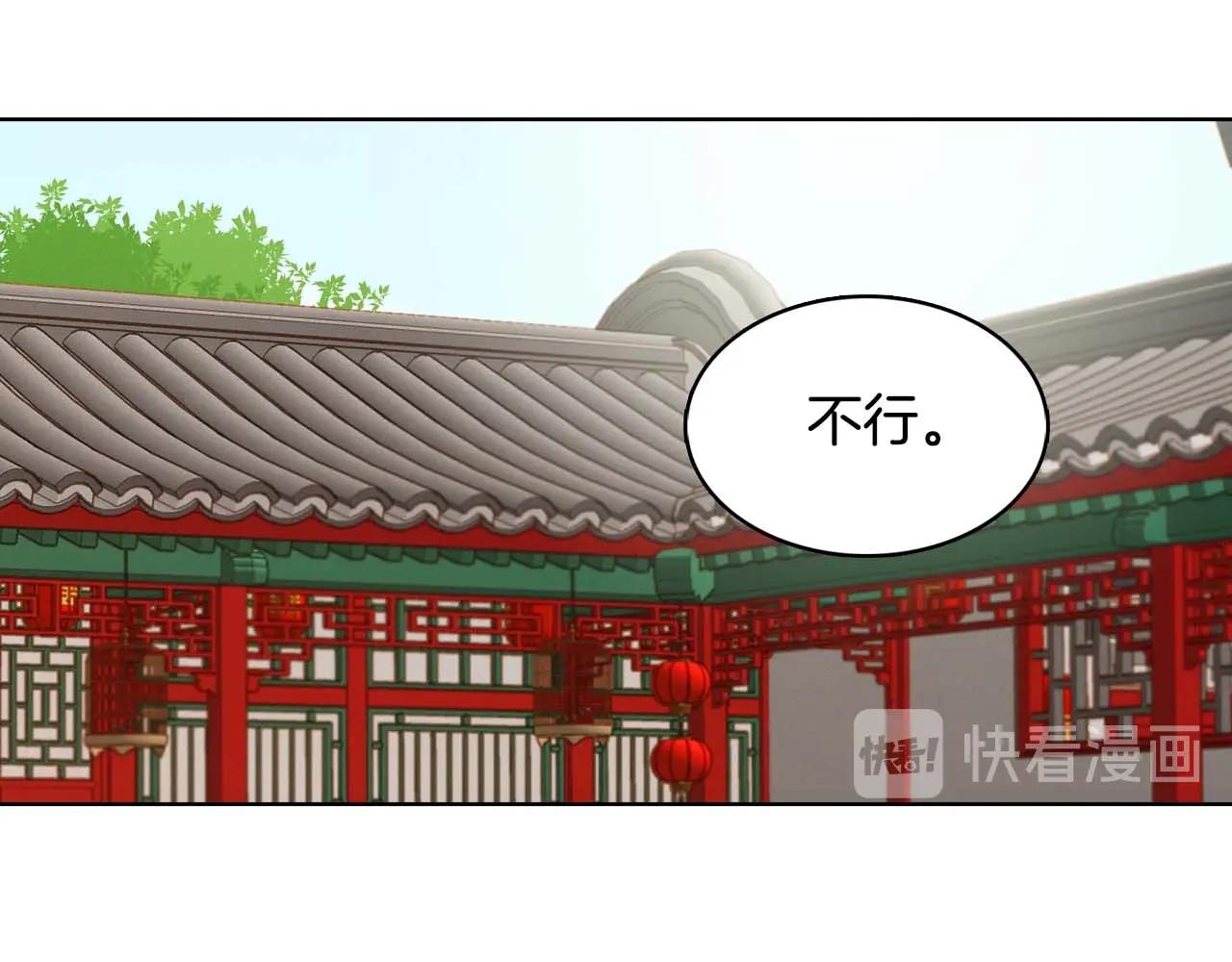 第126话 儿时真相13