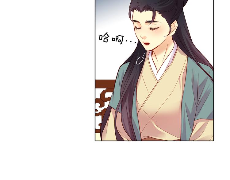 第40话 折花113