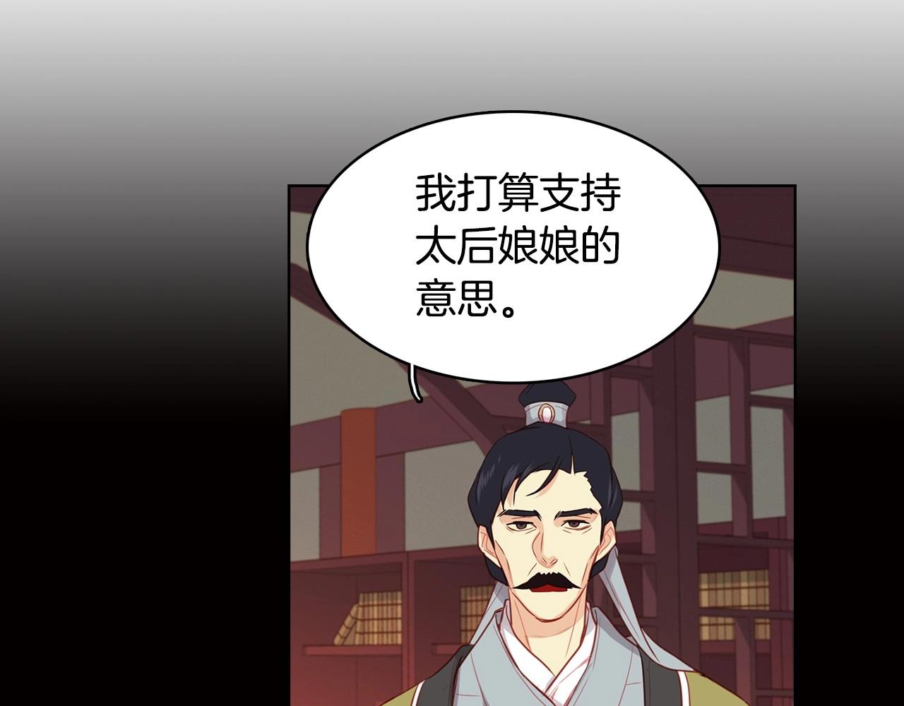 第81话 思他，念他90