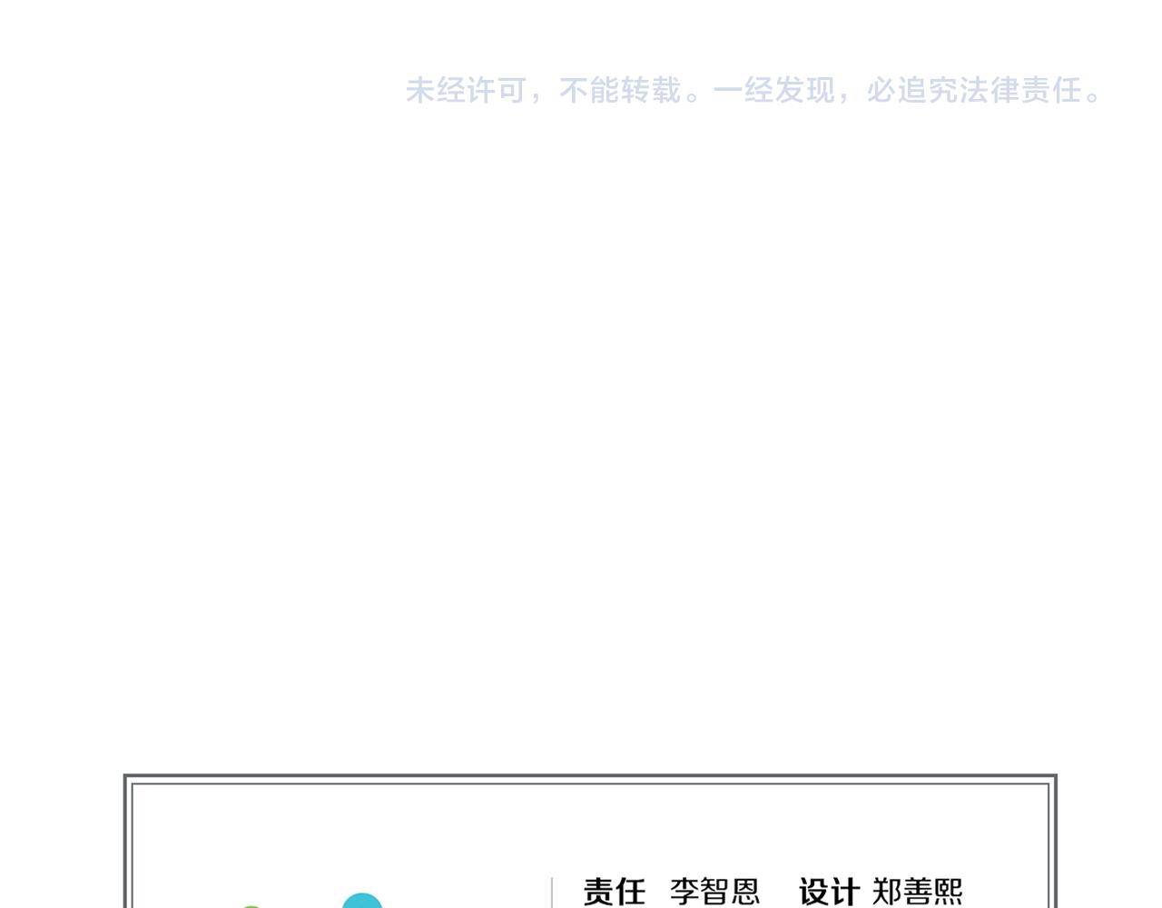 第58话 活下去的意义130