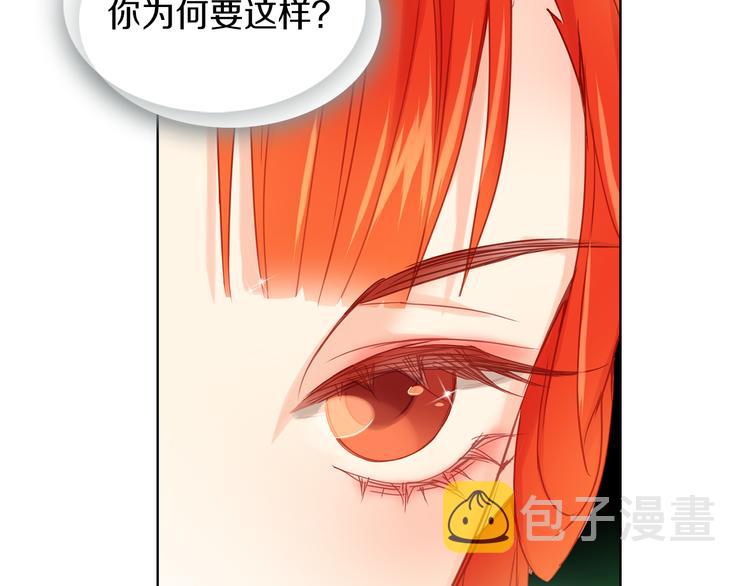 第53话 你在望着谁？28