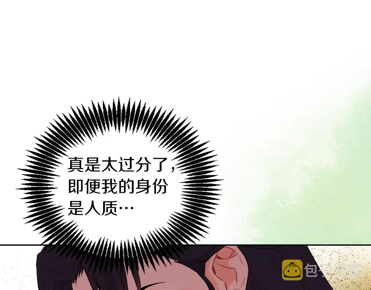 第24话 小心恶灵？110