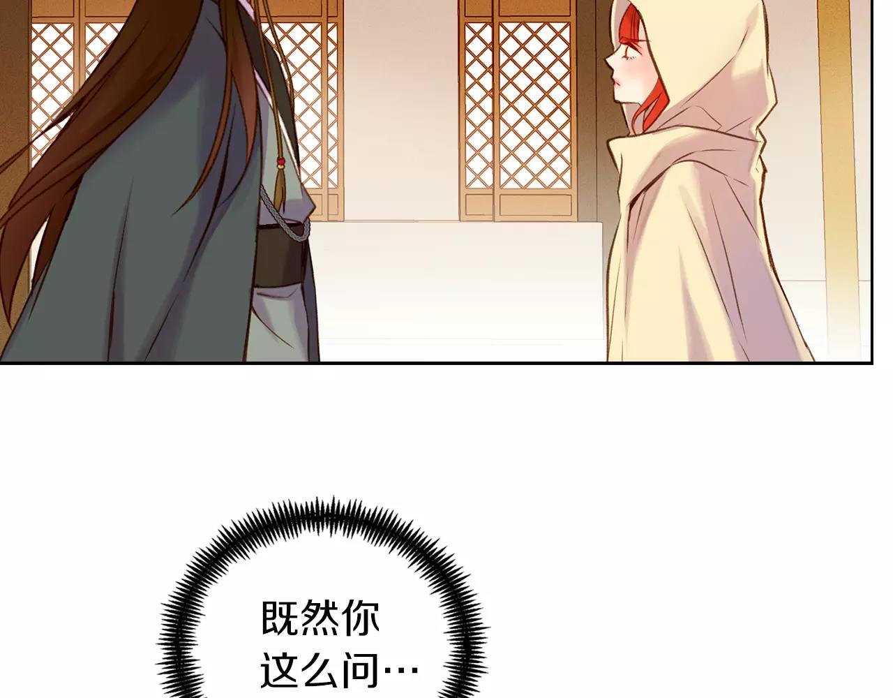 第28话 救救我啊！22
