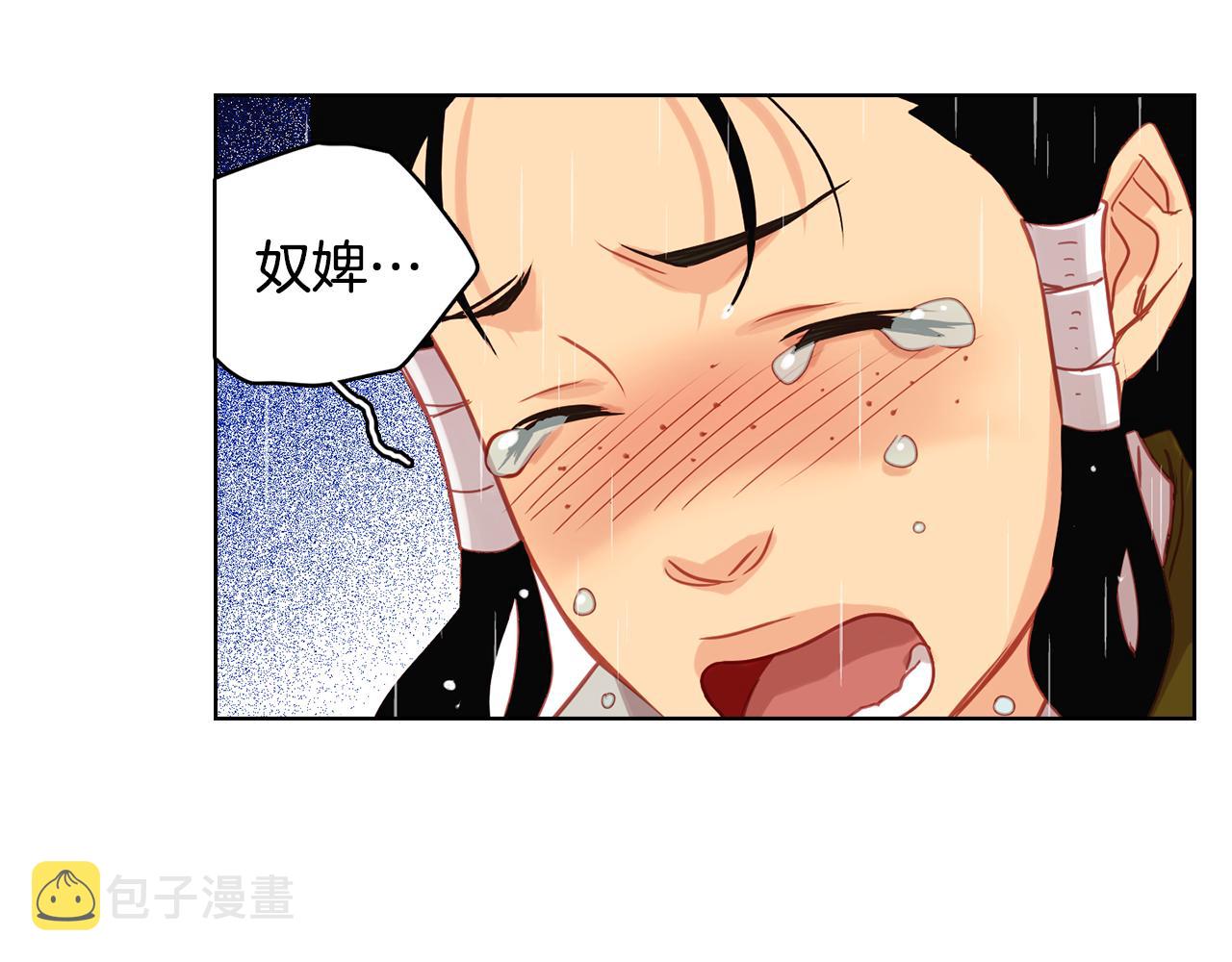 第70话 您爲何不来60
