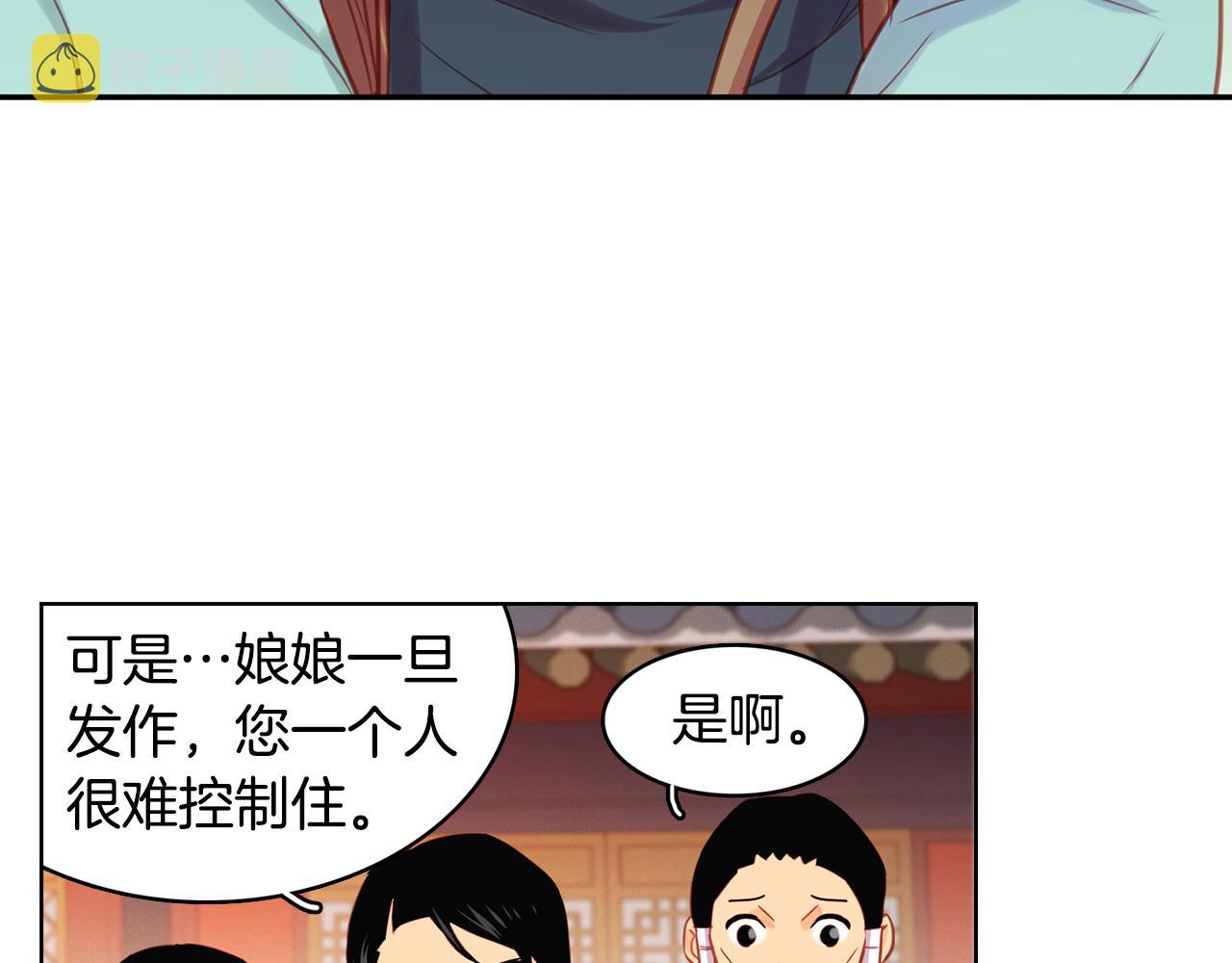 第64话 她是谁38
