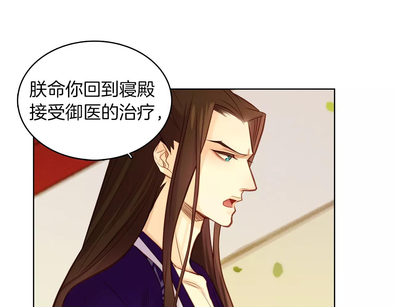 第33话 激怒91