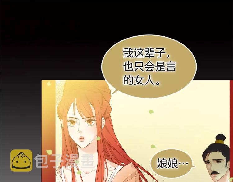 第9话 相识不相知30