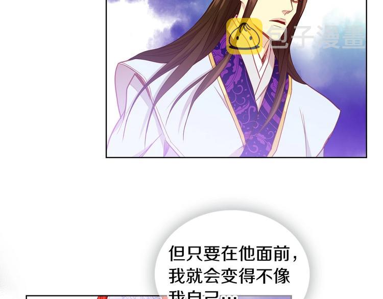 第110话 噩梦般的经历64