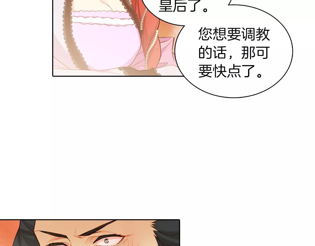 第12话 我和你的距离9