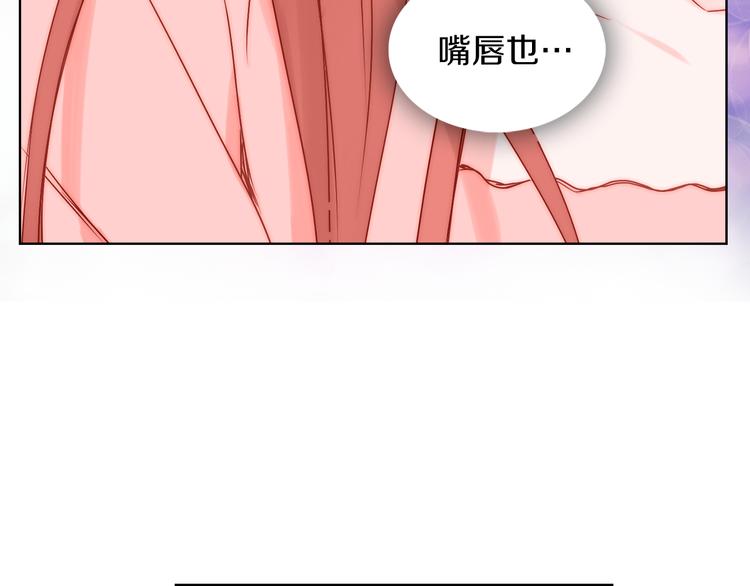 第56话 朕的妃子86