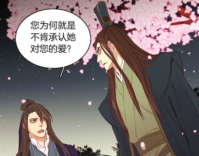第105话 恶毒的女人37
