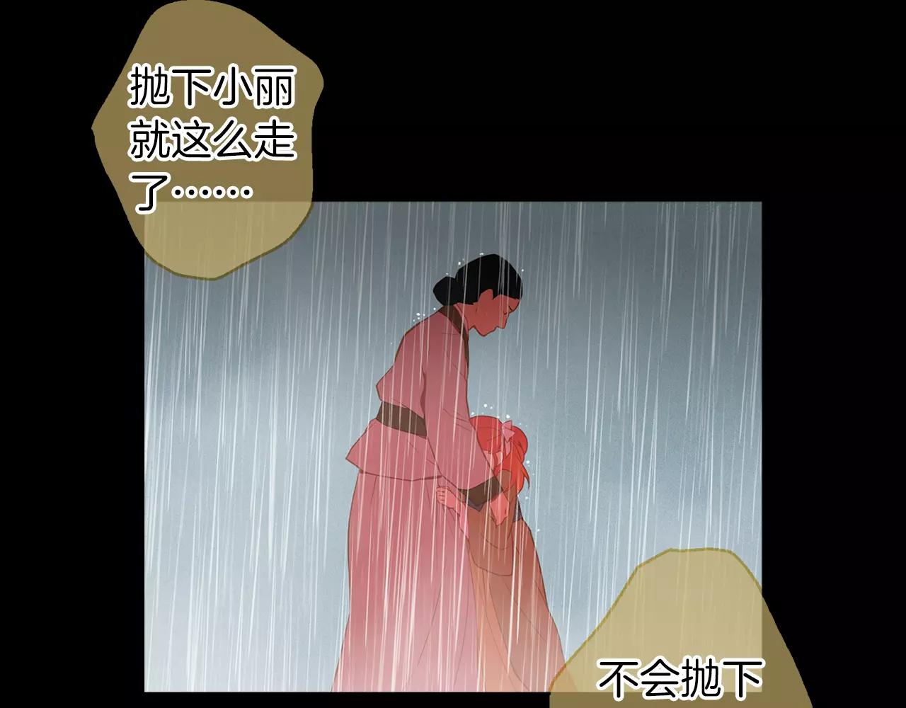第18话 母亲的爱情101