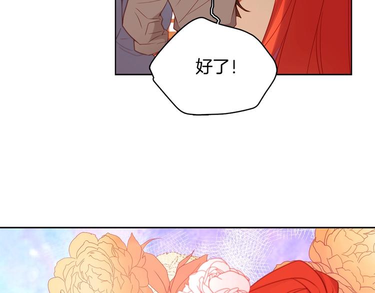 第90话 选美大赛117