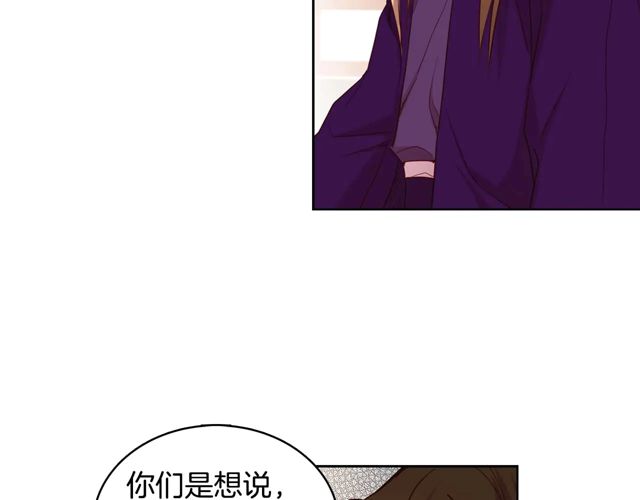 第119话 你要好好的，等我13
