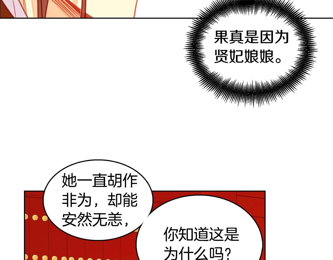 第74话 彻底死心118