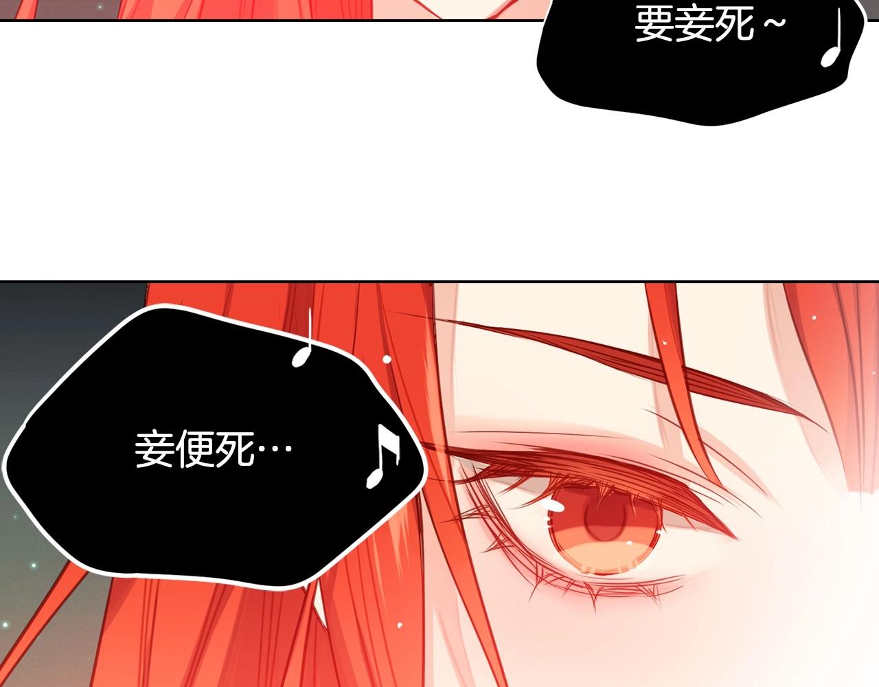 第81话 思他，念他58
