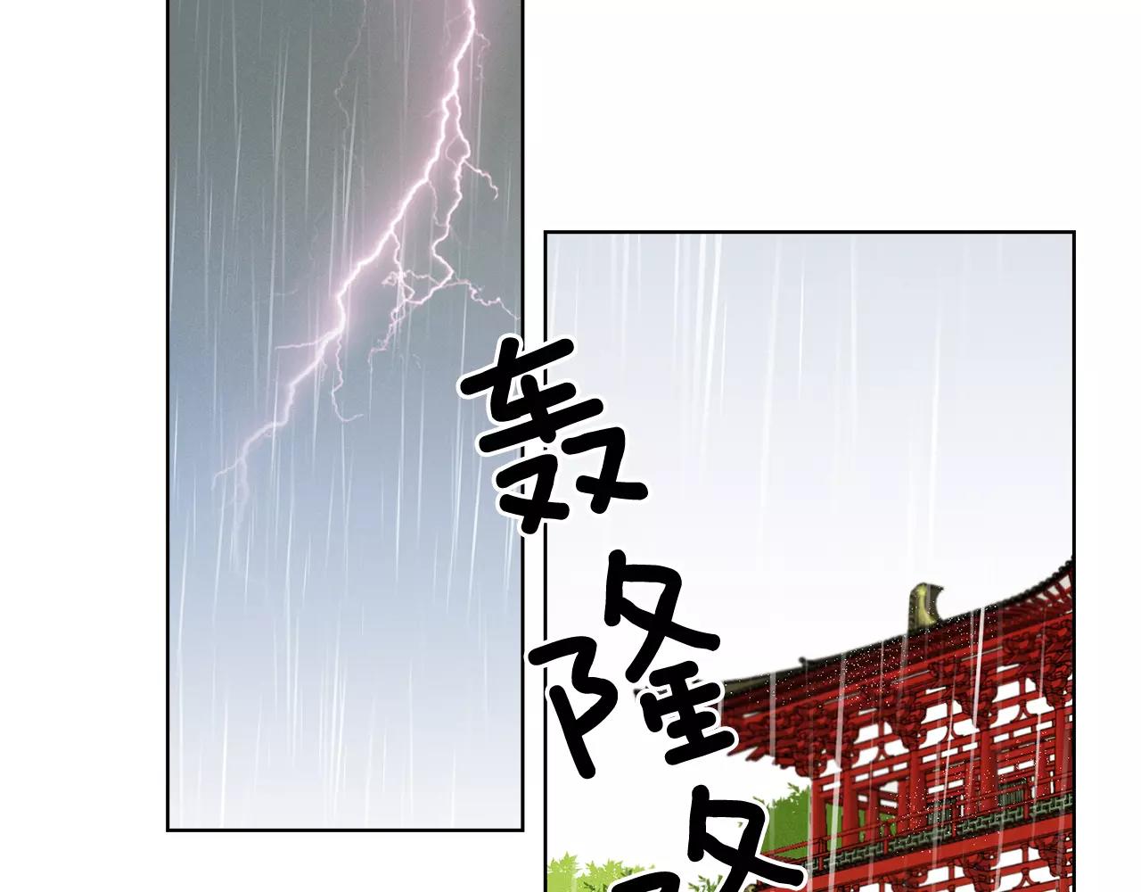 第31话 她会发生意外？！37