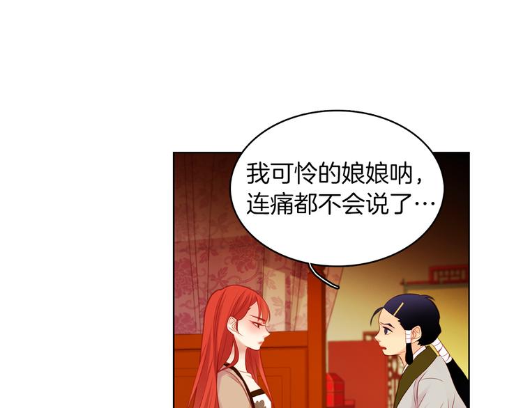 第43话 耍花招？62