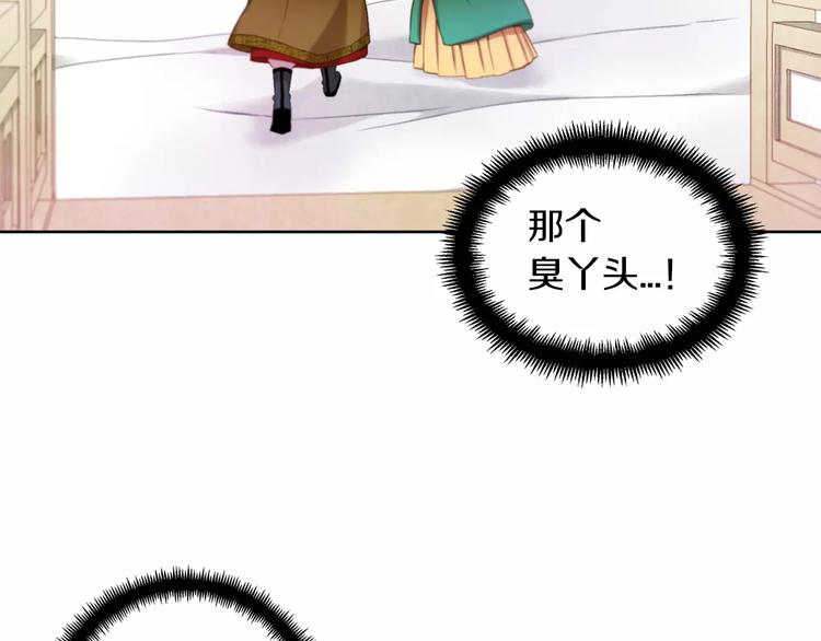 第5+6话 欲戴皇冠必承其重89