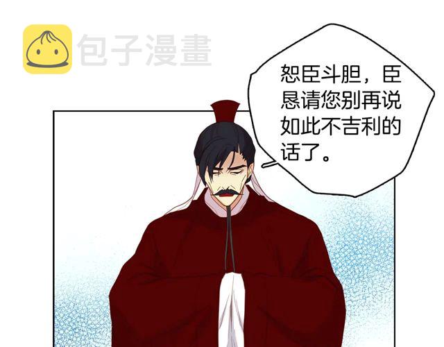 第119话 你要好好的，等我35