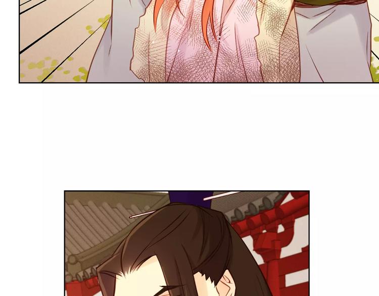 第34话 让朕难堪的女人！12