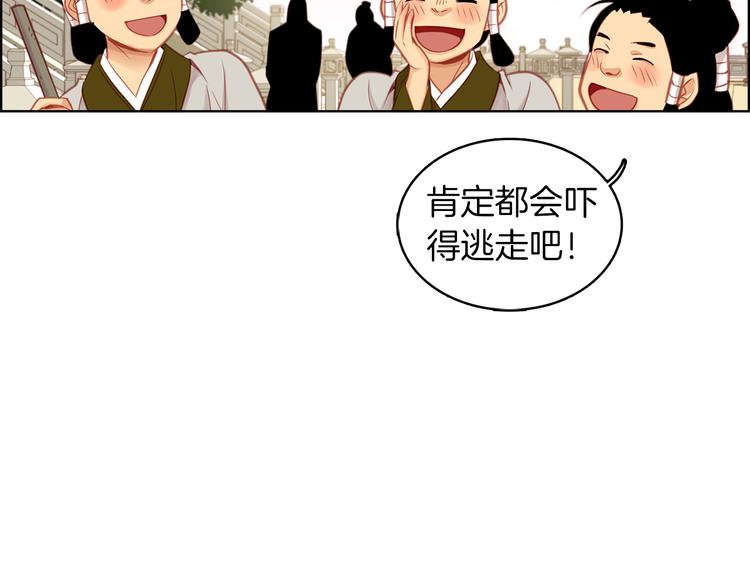 第44话 毫无动静113