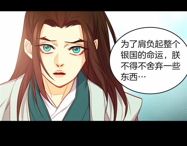 第108话 肝肠寸断66